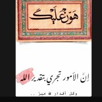 بندر القحطاني (@iibanderqii) 's Twitter Profile
