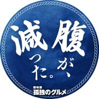 たろ (@tarooon33) 's Twitter Profile