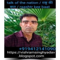 Vishram Singh Yadav ๐ฏ Folloback (@vishramsinghji) 's Twitter Profile