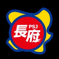 PSJ長府店 (@psj_chofu) 's Twitter Profile
