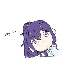 수 ❄️🎨 (@dankbikini) 's Twitter Profile