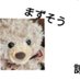ワグっ (@wagwaguu) Twitter profile photo ワグっ (@wagwaguu) Twitter profile photo