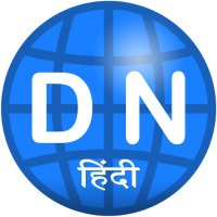 डाइनामाइट न्यूज़ हिंदी (@dnhindi) 's Twitter Profile Photo डाइनामाइट न्यूज़ हिंदी (@dnhindi) 's Twitter Profile Photo