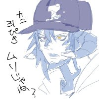 Яui 🜸青肌のヴァイパー⚔️ (@rui_wttdff14) 's Twitter Profile