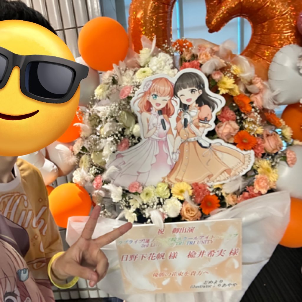 日野下花帆🐰¦楡井希実🧡🩵(@NozomiNirei)¦本田珠由記🐹(@honda_miyuki_)¦カメラ¦カメコ¦https://t.co/mLyimikr55¦#にれ日和 #にれとも #ノイミー #聞いて聞いておみるちゃん next⇒🍨2日目