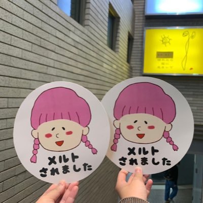 mari___2525_'s profile picture. 🫶 @yuta_hashimoto @Tsubasa_Yamaguc 🫶