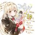 ゆとり漫画@Z世代 (@araziru_puni) Twitter profile photo ゆとり漫画@Z世代 (@araziru_puni) Twitter profile photo