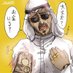 アカウント買取ります (@cuqhi4nrd383444) Twitter profile photo アカウント買取ります (@cuqhi4nrd383444) Twitter profile photo
