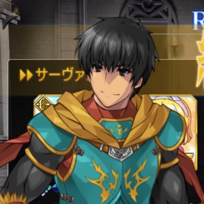 最近FGO始めました。 FGOの為にアカウントです。 オルト戦12日でクリアしました🥺 初心者なので有識者の皆さんよろしくお願いします🥺 マイペースにゆっくり勢です。