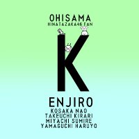 ケンジロウ☀@2025Tour Osaka day2 (@kenjiro_hnz446) 's Twitter Profile Photo