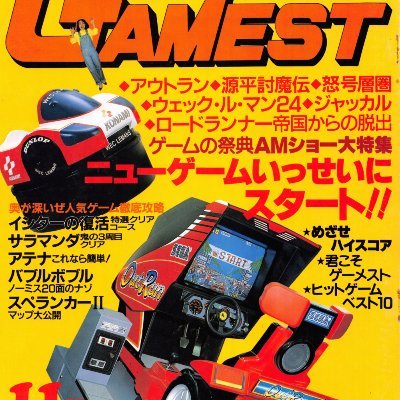 Japanese Magazines Scansさんのプロフィール画像