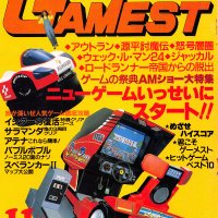 Japanese Magazines Scans (@japanesemagscan) 's Twitter Profile Photo Japanese Magazines Scans (@japanesemagscan) 's Twitter Profile Photo