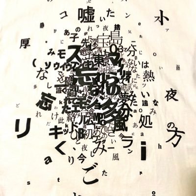 masataka_uotami's profile picture. サカナクションをきちんと認識したのは2014年のJOINALIVE。2022年5月からNFmember深海に潜水中。道民で一郎さんと同い年です。 サカナクション以外にも雑多なことを結構呟きます。