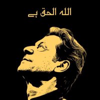 مبشر گوندل (@mgondalpti) 's Twitter Profile