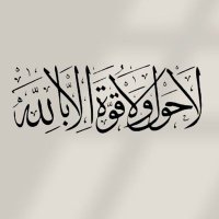يحيى (@yy88yy8) Twitter profile photo