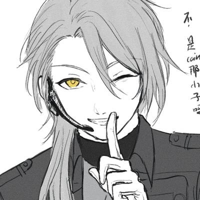 塩__🧂さんのプロフィール画像