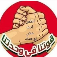 الربيع الاسلامي (@falkngo) 's Twitter Profile Photo الربيع الاسلامي (@falkngo) 's Twitter Profile Photo