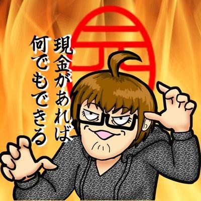 時を駆け過ぎた元少女🐷🌹🌹影番延長中さんのプロフィール画像