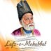 Lafz-E-Mohabbat (@lafz_e_mohabat_) Twitter profile photo Lafz-E-Mohabbat (@lafz_e_mohabat_) Twitter profile photo