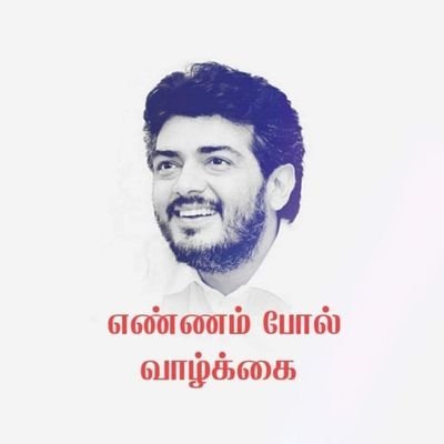 Karthik35263125's profile picture. Entertainment THALA diehard fan