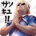 Jimmy WeebShooter🍎🌸🧟♀️🔮🐱 (@gunweebjimmy) Twitter profile photo Jimmy WeebShooter🍎🌸🧟♀️🔮🐱 (@gunweebjimmy) Twitter profile photo