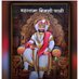 Ramesh Pasi,,🙏♥️ (@rameshpasi29960) Twitter profile photo Ramesh Pasi,,🙏♥️ (@rameshpasi29960) Twitter profile photo