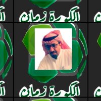 فيصل القحطاني (الكورة زمان) (@aaaa3936) Twitter profile photo