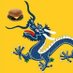 Hanbaobao (@hanbaodynasty) Twitter profile photo Hanbaobao (@hanbaodynasty) Twitter profile photo