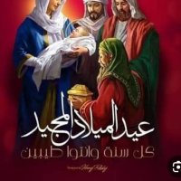 🌹المسيØÙ‰ الجامد 🌹 (@setymagda) 's Twitter Profile