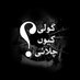 RT. Shaikh (@rehanatariq97) Twitter profile photo RT. Shaikh (@rehanatariq97) Twitter profile photo