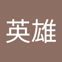 ひで (@vgytep) Twitter profile photo