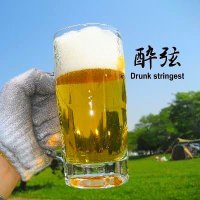 🍺酔弦 (@drunk_stringest) 's Twitter Profile