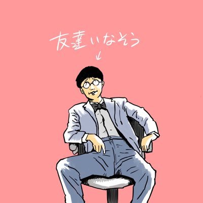 ◆演劇 KAATプロデュース『#最後のドン・キホーテ』◆映画『#ブルーボーイ事件(11月14日公開)』『#ベートーヴェン捏造(9月12日公開)』◆ドラマ『#無用庵隠居修行9(BS朝日)』『能面検事』『プライベートバンカー』◆Netflix『地面師たち』◆CM『丸亀製麺』『JR東日本(Suica)』『旭化成』