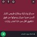 تدليك او استرخاء مساج لكبار السن فقط (@motiaahmed) Twitter profile photo تدليك او استرخاء مساج لكبار السن فقط (@motiaahmed) Twitter profile photo