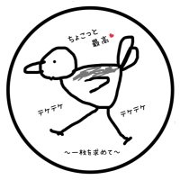 choco(•ө•)♡ (@henachoco_agr) 's Twitter Profile