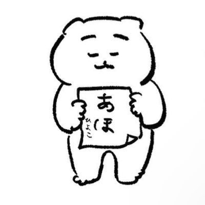 ut_mina3's profile picture. 学び直し中/観る将/Snow Man💚寄り箱推し/🐯🩷🤍/AG!🍷💙/