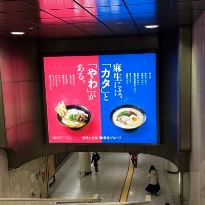 yanagiya_heiwa's profile picture. 【落語界のビグザム、柔道参段、川口市観光大使、メダロット、ガモウひろし、宮藤官九郎、氣志團、岩下の新生姜、TOMOO】麻生グループCM『カタとやわ編』のナレーションをしている人。近所の星から宇宙の果てまで、参上しますジェッターズ！お仕事のご依頼お問い合わせはDMかyanagiya19900613@gmail.comへ。