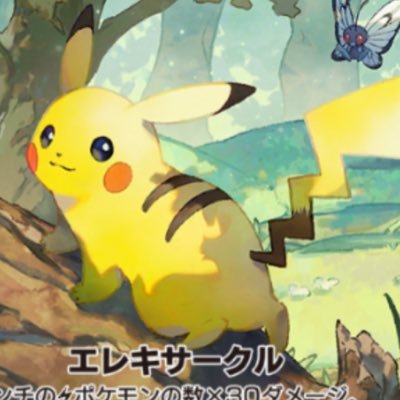 refresh_unchan's profile picture. =LOVE