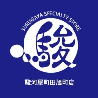 駿河屋町田旭町店 トレカ専用アカウント (@machidatoreka) 's Twitter Profile