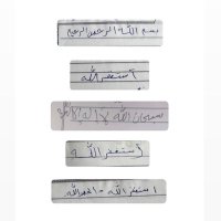 أستغفراللّٰه🤍 (@maysaa_y1) 's Twitter Profile