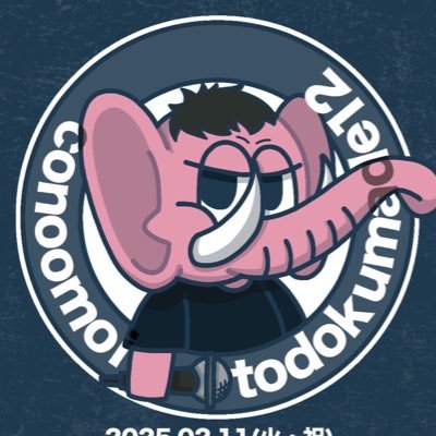 redmammothさんのプロフィール画像