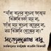 Shibnath Halder (@shibnathhalde20) Twitter profile photo Shibnath Halder (@shibnathhalde20) Twitter profile photo