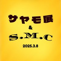 サヤモ展 公式(仮) (@38models77) 's Twitter Profile