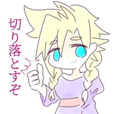 るかとさんのプロフィール画像