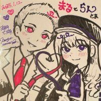 まるとらんさん (@marutoranfufu) Twitter profile photo