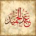ابو صابر الجزائري 🇩🇿 (@hgourari43) Twitter profile photo ابو صابر الجزائري 🇩🇿 (@hgourari43) Twitter profile photo