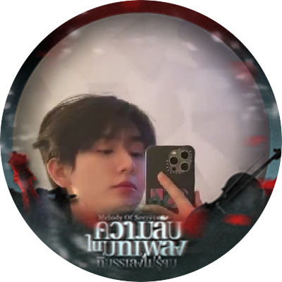 cinrjk's profile picture. #ฟอสบุ๊ค #kasibook