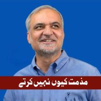 تحریکی بھائی (@trzuji) 's Twitter Profile Photo تحریکی بھائی (@trzuji) 's Twitter Profile Photo