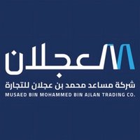 شركة مساعد بن عجلان للتجارة (@malajlan_co) Twitter profile photo