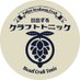 𝐻𝐸𝐴𝑍𝐿 𝐶𝑟𝑎𝑓𝑡𝑇𝑜𝑛𝑖𝑐 -日出ずるクラフトトニック- (@heazl_tonic) Twitter profile photo 𝐻𝐸𝐴𝑍𝐿 𝐶𝑟𝑎𝑓𝑡𝑇𝑜𝑛𝑖𝑐 -日出ずるクラフトトニック- (@heazl_tonic) Twitter profile photo